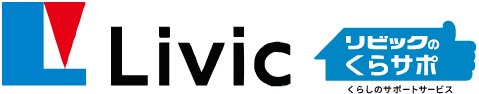 Livic リビックのくらサポ